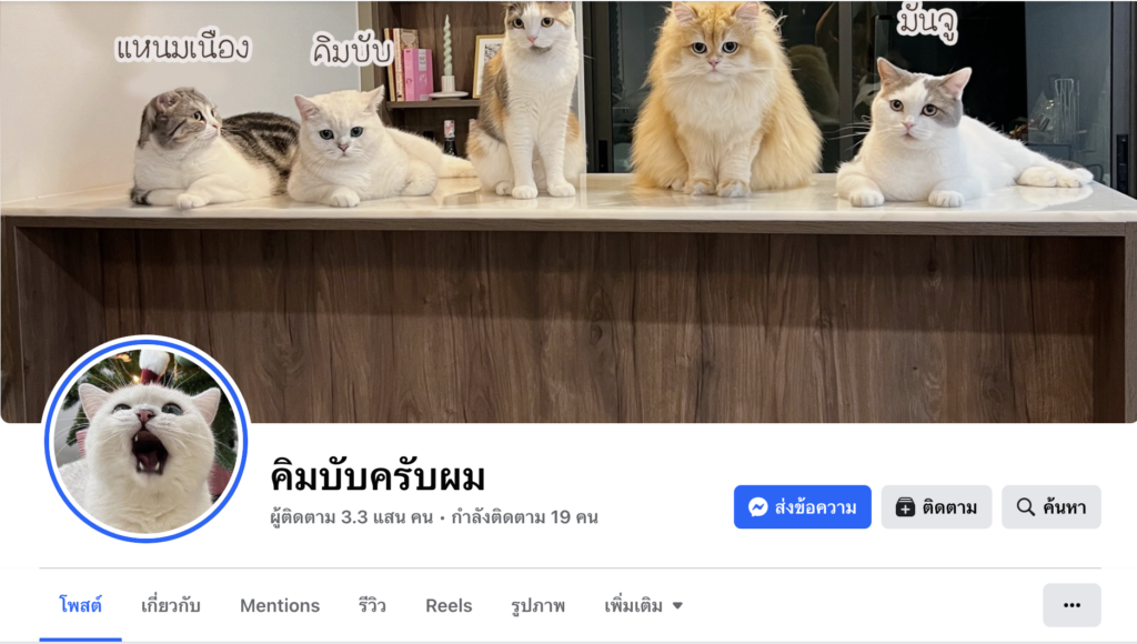 30 Influencer สัตว์เลี้ยง คิมบับครับผม 