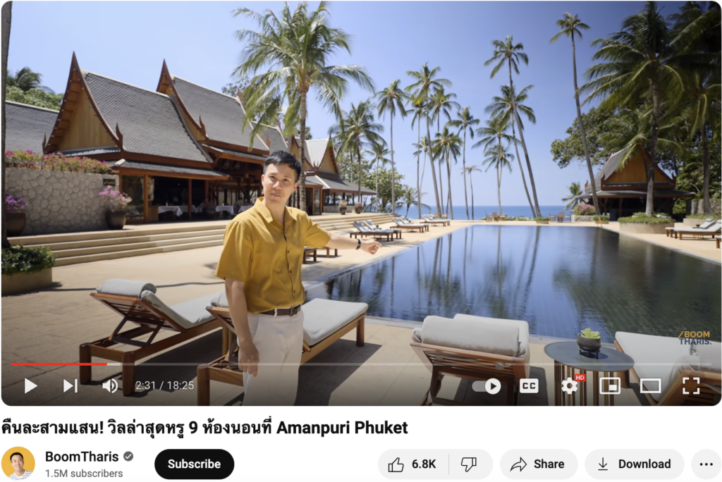 Influencer ท่องเที่ยว Amanpuri  Phuket